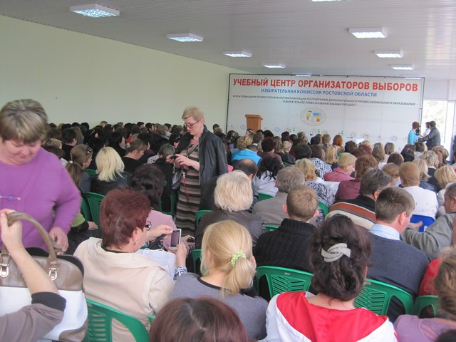 Учебный центр организаторов выборов