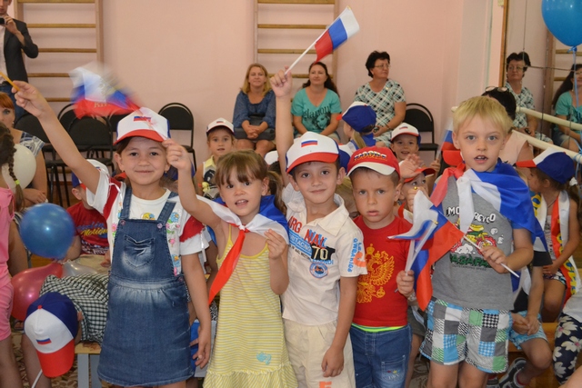 День Российского флага в 